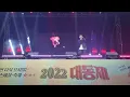 Bad news cypher vol.2(커버) + Back(Revi&koopaJade) - 22.10.27 신라대학교 대동제