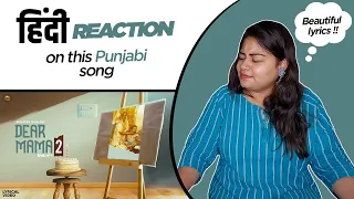 Reaction on Dear Mama 2 ( Official Video ) || Shooter Kahlon ||