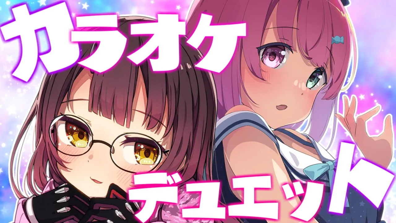 【 #ロボと姫 】ロボ子?ルーナでデュエットするのらあああ！！！LET'S SINGING A KARAOKE DUET !!【姫森ルーナ/ホロライブ】