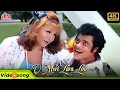 Lagu O Meri Lara Loo | Kishore Kumar Romantic Song | Dil Daulat Duniya | Old Hindi Songs | 4K Video Song