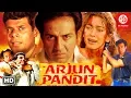 Download Lagu बॉलीवुड की ब्लॉकबस्टर एक्शन मूवी अर्जुन पंडित | सनी देओल, जूही चावला, आशीष विद्यार्थी | Arjun Pandit