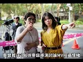 #蔡健雅化身「愛情偵探」 走訪「感情案發現場」#蔡健雅