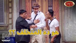 عبد الباسط حمودة عمل مفاجأة لـ نجوم مسرح مصر شوفو عمل معاهم ايه 