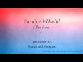Download Lagu Surah Al Hadid The Iron   057   Sudais and Shuraym   Quran Audio