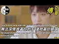 Lagu Yi Qian Nian Yi Hou - Lin Jun Jie / JJ Lin [ 一千年以後 - 林俊傑 / JJ Lin ] Lirik \u0026 Terjemahan Sub Indo