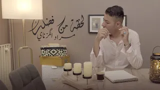                 لحظه من فضلك                  دندنها