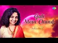 Lagu Gali Mein Chand | Neelam Dixit | Hindi Cover Song | Saregama Open Stage