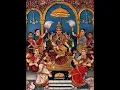Lalita Trishati Stotram Without Music