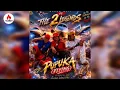 Celeb City ft The 2 Legends - FLYING (pupuka)[official audio]