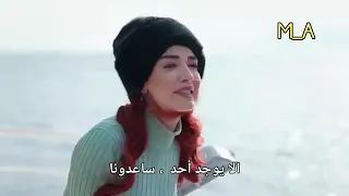 مسلسل نجمة شمال حلقة 26 اعلان 1 مترجم 