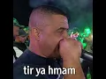 Tir ya hmam