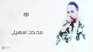 ٨ أبريل ٢٠٢٠ 