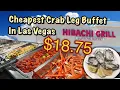 CHEAPEST CRAB LEG Buffet in Vegas l Hibachi Grill Supreme Buffet Las Vegas