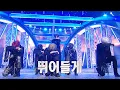 Download Lagu iKON(아이콘) - Dive(뛰어들게) @인기가요 Inkigayo 20200209