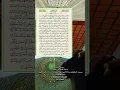 Download Lagu سورة الفجر - تلاوة خاشعةSurah Al-Fajr  By Abdulkarim Almakki