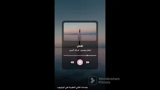إفتتان جلسة جمعت الاساتذة ياسر تمتام وحسن شرف الدين 2023م  إفتتان جلسة جمعت الاساتذة ياسر تمتام وحسن شرف الدين 2023م