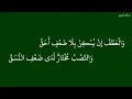 Download Lagu Nadom alfiyah 300+ bait || Santri salafy - Kadukaweng
