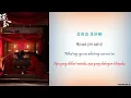 [Hanzi/Pinyin/English/Indo]Zhang Zining & Li Xinyi – 一念    One Thought [Pursuit of Jade OST]