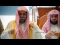 Download Lagu سورة المائدة كاملة بجودة عالية من روائع الشيخ أ.د سعود الشريم || Surat Al-Ma’idah Shaikh Al-Shuraim