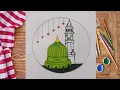 Download Lagu 🌙✨ Beautiful Masjid Nabawi Dome \u0026 Minaret Drawing | Islamic Art with Love ❤️🕌