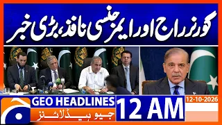 Governor’s Rule and Emergency Imposed in KP, Major Update | 12 AM Geo News Headlines (12th Oct 2026)