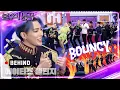 Lagu [선공개] #ATEEZ #BOUNCY 🌶챌린지 교본🔥왔습니다👌 내리실 문은 없습니다🏴‍☠️ [불후의 명곡2 전설을 노래하다/Immortal Song 2] KBS 방송