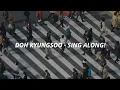 Download Lagu DOH KYUNG SOO 도경수 - SING ALONG! EASY LYRICS