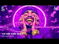 Download Lagu CƠ HỘI CUỐI REMIX (BẢN HOT TIKTOK) ♫ NƯỚC MẮT ANH LẠI RƠI VÌ EM ĐẤY REMIX - NHẠC HOT TIKTOK 2025