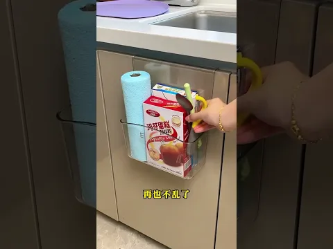 This item will be very useful in your kitchen.
