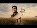 तेरे पास मैं - ए.आर. रहमान वर्शन | मैं वापस आऊंगा