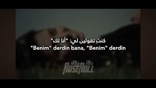            اغنية تيك توك الشهيرة عيناك السبب       دندنها