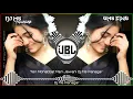 Download Lagu TERI MOHABBAT MERI JAWANI DJ REMIX 💕OLD HINDI SONG DJ REMIX 💌 DJ MS PANAGAR 🤡HARD GMS MIX