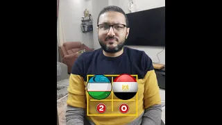رد فعل الصفعة الاولى مصر 0 2 اوزبكستان نجونا من فضيحة واتكشفنا يا رجااالة 