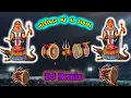 Lagu || ખોડીયાર માં ના ડાકલા 🙏 🚩|| DJ Remix dakla || khodiyae ma na dakla || 2024 ||