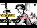Lagu Godari Gattu Song (Remix) || Mooga Manasulu Movie Songs || Telugu Old Songs || Godari Gattundi