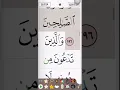 Download Lagu SHEIKH MAHMOUD KHALIL AL KHUSSARY RARE VOICE🥰🥰😘 #husary #POURTOI #SENEGAL #RECITATION_OF_QURAN