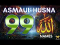 Lagu ASMA ULHUSNA 99 NAMES OF ALLAH اسماء الله الحسنی Soft Soothing Voice by Alaa Yasir - Lafadz Zikir