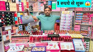 1 रूपये से शुरू कॉस्मेटिक और ज्वैलरी wholesale market in sadar bazar delhi