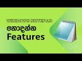 Secrets of Windows Notepad TechGarage