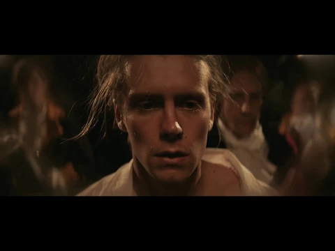 Illuminated Trailer 1