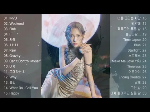 Download MP3 TAEYEON PLAYLIST 2023