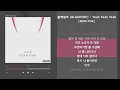 Download Lagu 블랙핑크 (BLACKPINK) - Yeah Yeah Yeah [BORN PINK] / 가사 Audio Lyrics