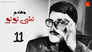 مسلسل المطعم بطولة سمير غانم و كريمة مختار الحلقة 11  مسلسل المطعم بطولة سمير غانم و كريمة مختار الحلقة 11