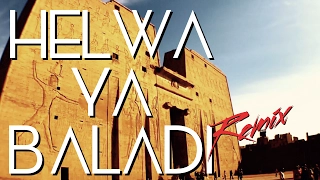                                                   حلوة يا بلدي   يوسف حسن دندنها