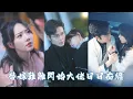 Download Lagu Forced to marry a disabled and ugly CEO, but he was actually handsome, fit, and spoiled her greatly!