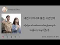 This​ Love​ -​ Davichi​ (Descendants​ of​ The​ Sun​ OST​ part.3​)​[ Hangul​ \u0026​ MMsub​ Lyrics]​