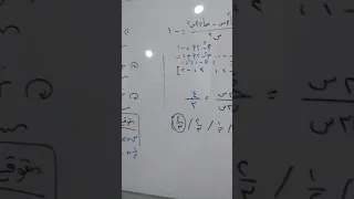 متفوقين نهاية الدوال المثلثية الصف الثاني الثانوي 