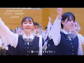 ラブレター / YOASOBI【大阪桐蔭高校吹奏楽部】