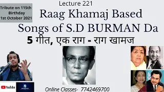 raag khamaj based songs 5 lecture 221
