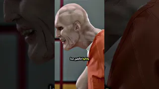أخطر سجين في العالم الجزء 2  أخطر سجين في العالم الجزء 2
